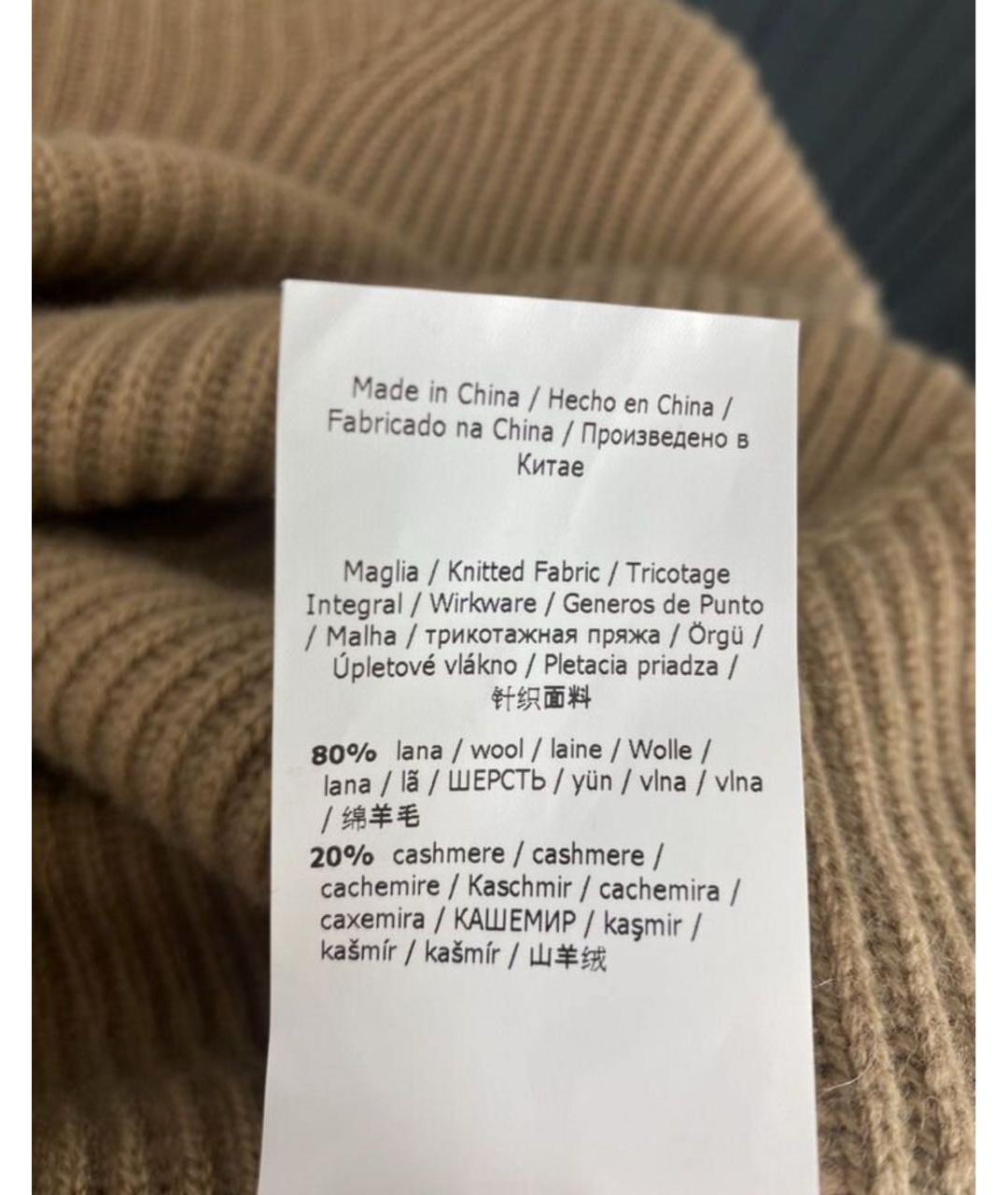 MAX MARA Бежевый шерстяной джемпер / свитер, фото 4