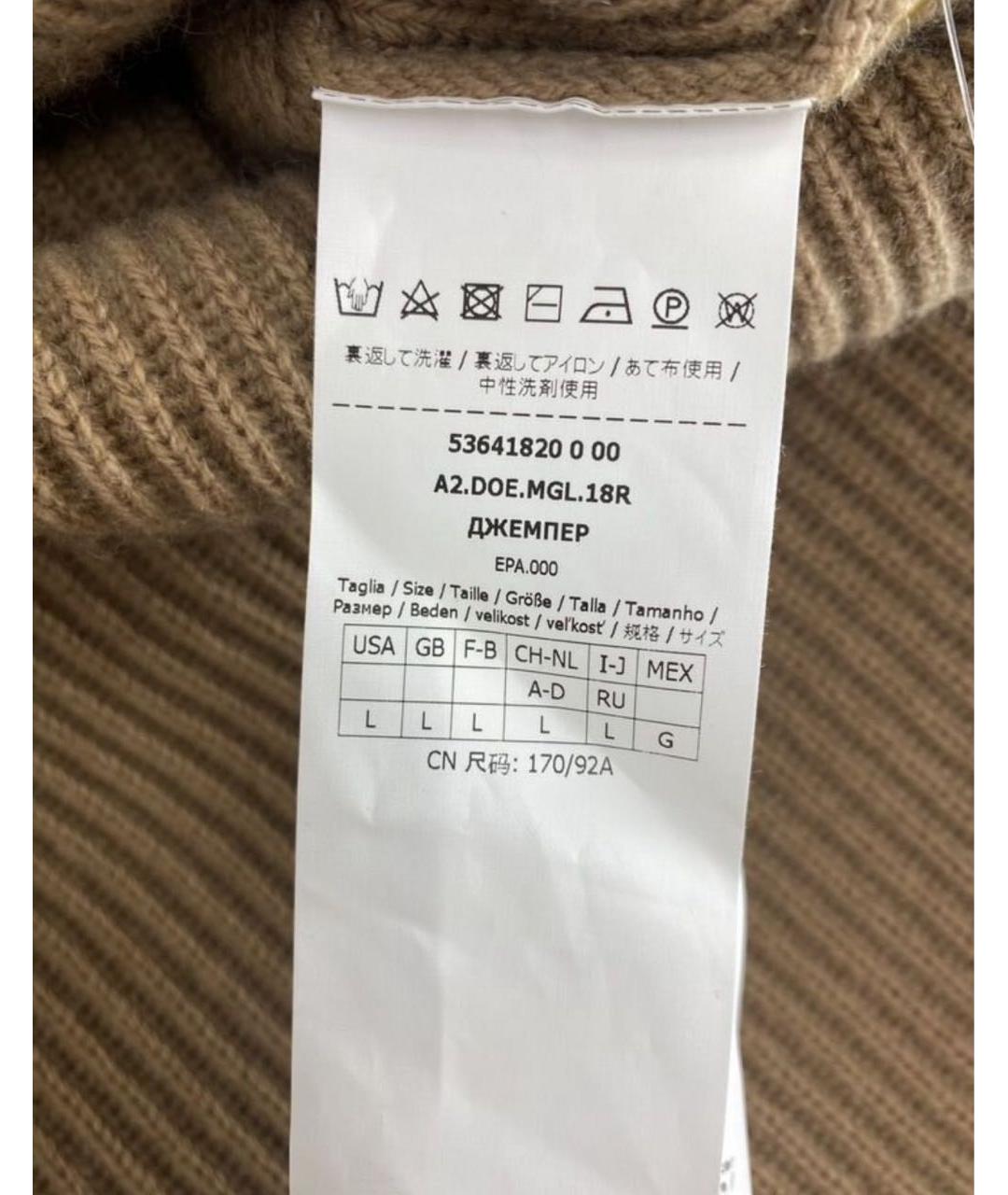 MAX MARA Бежевый шерстяной джемпер / свитер, фото 7