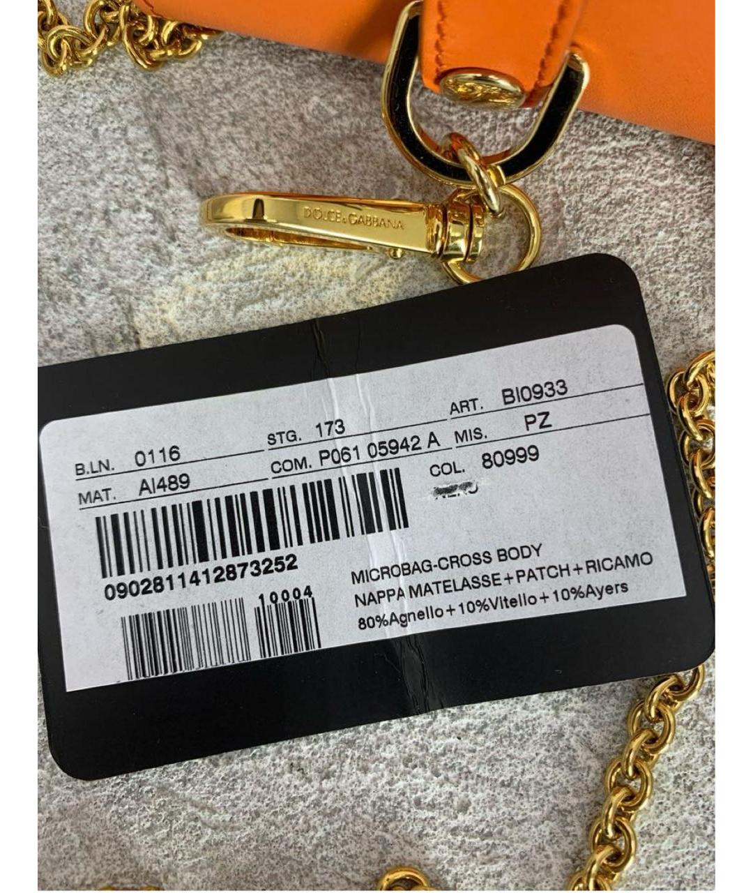 DOLCE&GABBANA Оранжевая кожаная сумка с короткими ручками, фото 8