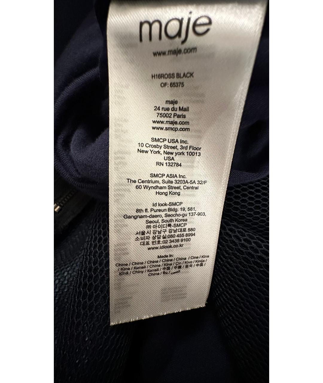 MAJE Синее платье, фото 4