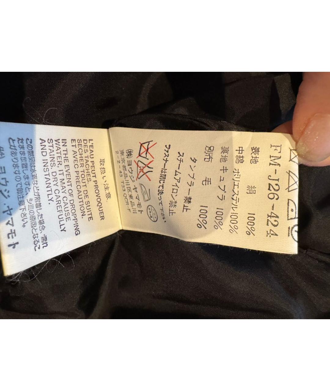 YOHJI YAMAMOTO Черная хлопковая куртка, фото 6