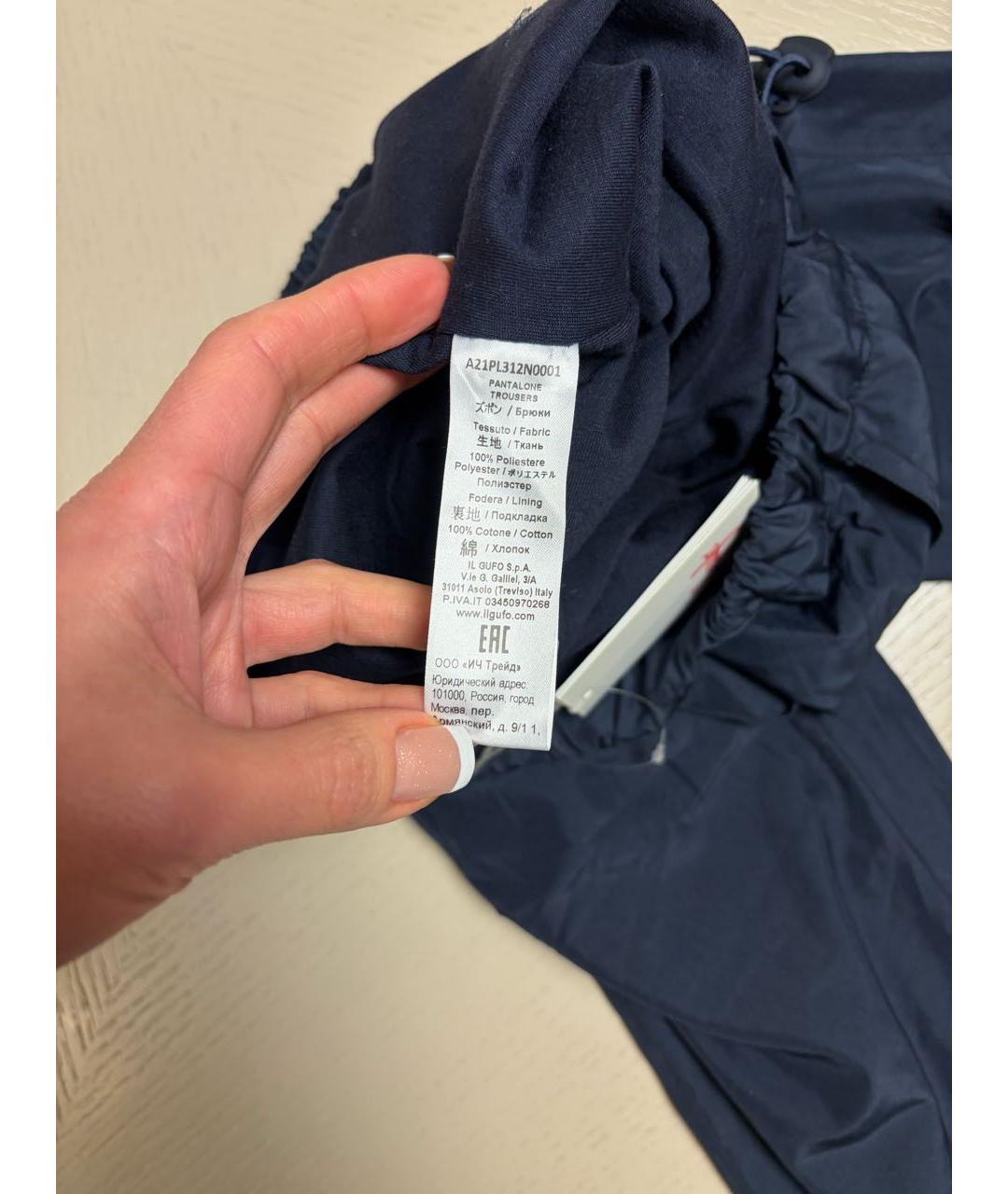 IL GUFO Темно-синие полиэстеровые брюки и шорты, фото 4