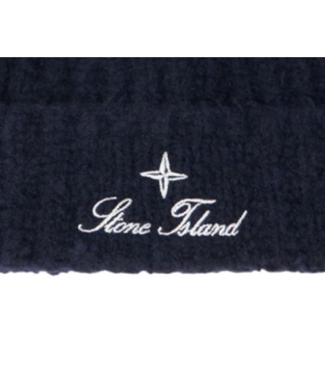 STONE ISLAND Темно-синяя шапка, фото 3