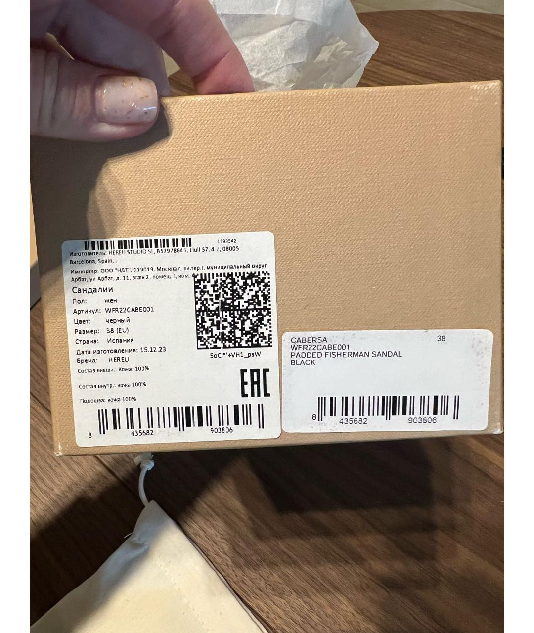 HEREU Черные кожаные сандалии, фото 7