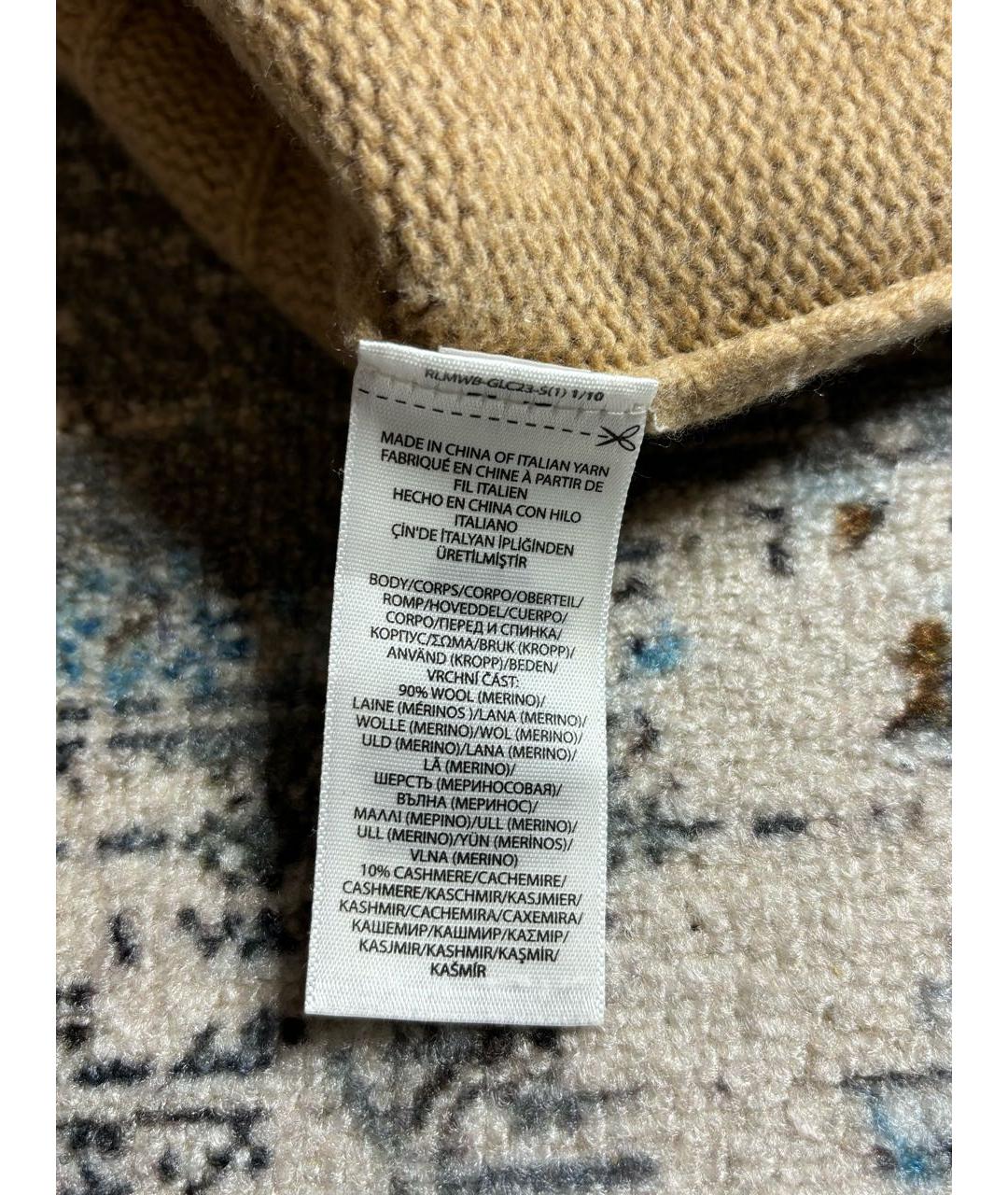 POLO RALPH LAUREN Бежевый шерстяной джемпер / свитер, фото 4