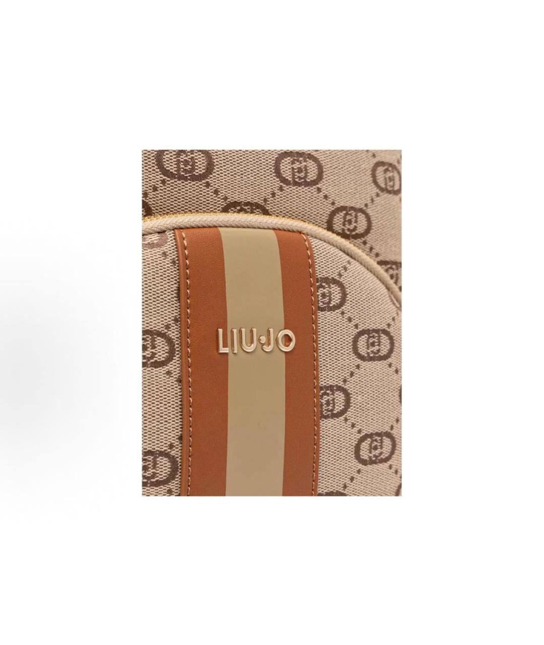 LIU JO Бежевый рюкзак, фото 3