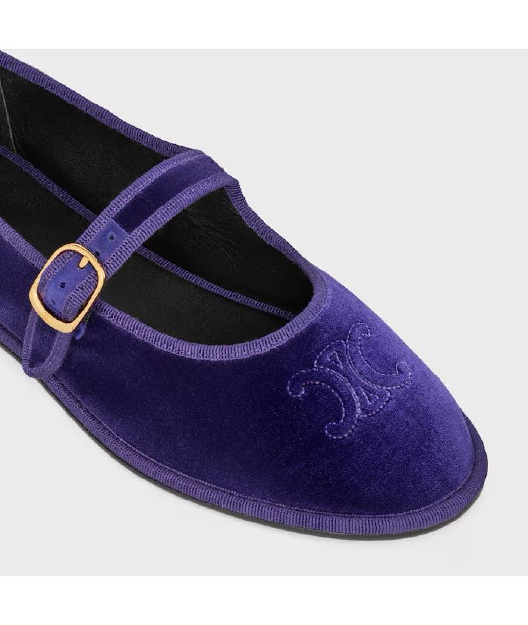 CELINE Фиолетовые балетки, фото 3