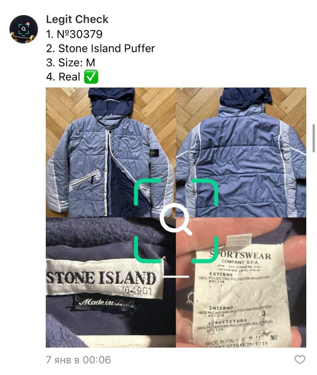 STONE ISLAND Голубой пуховик, фото 7