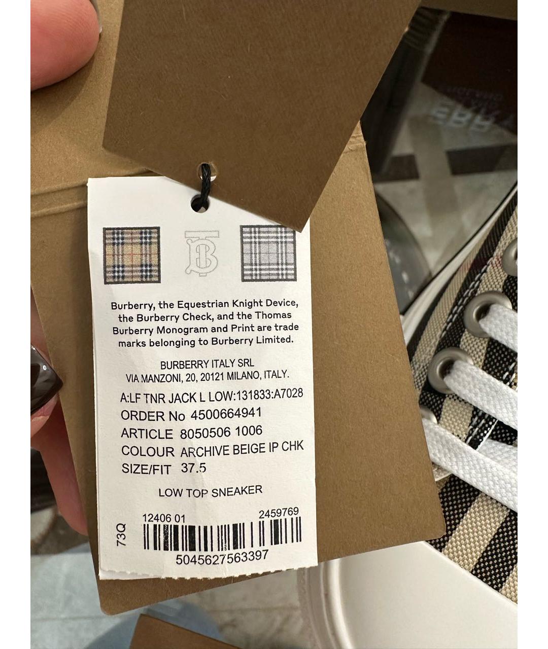 BURBERRY Бежевые кеды, фото 6