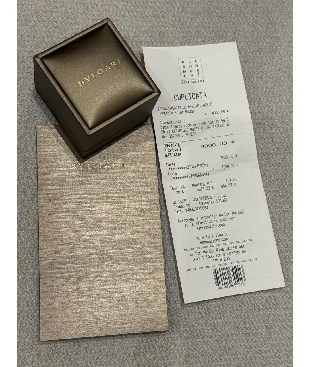 BVLGARI Золотое кольцо из желтого золота, фото 5