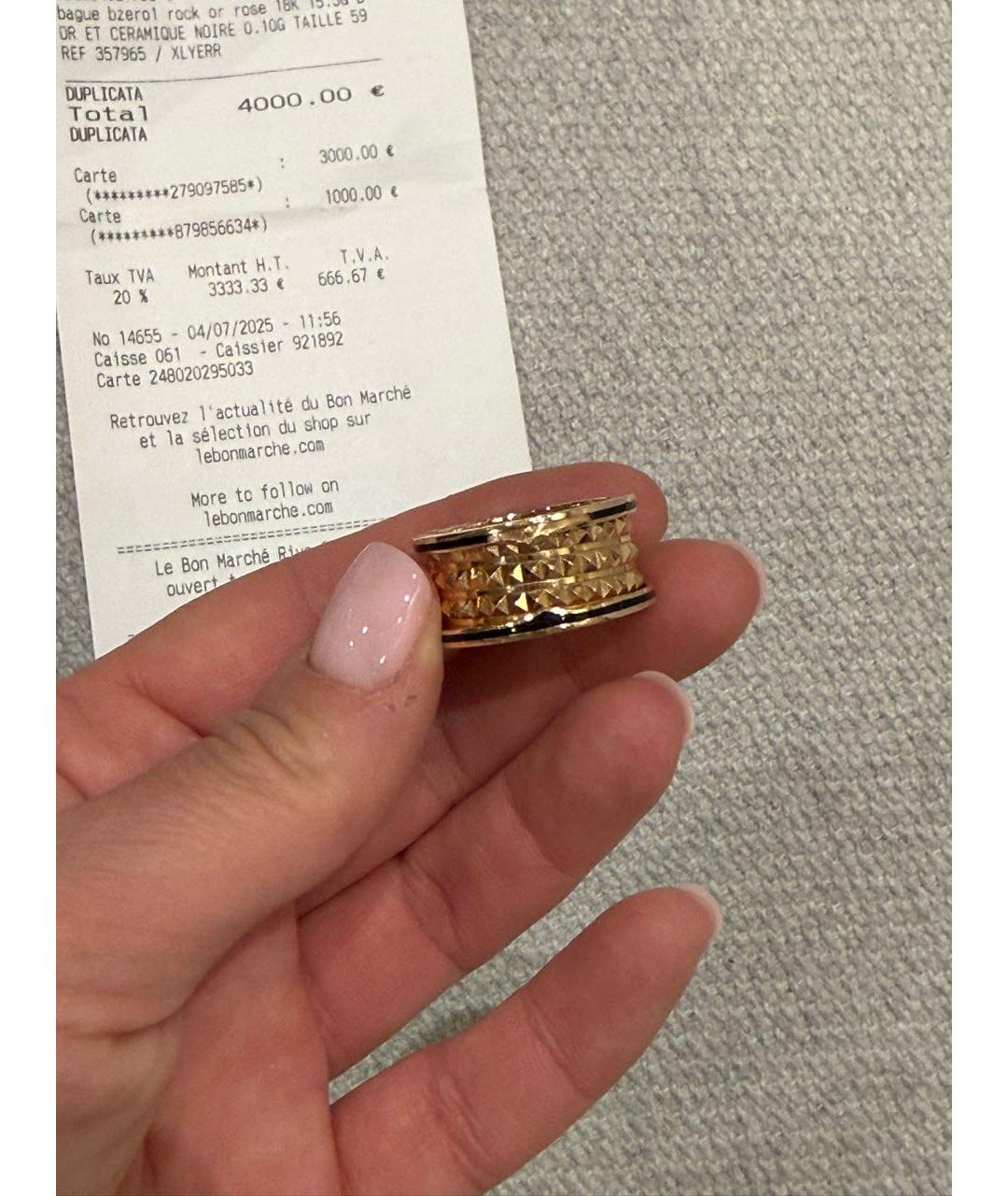 BVLGARI Золотое кольцо из желтого золота, фото 4