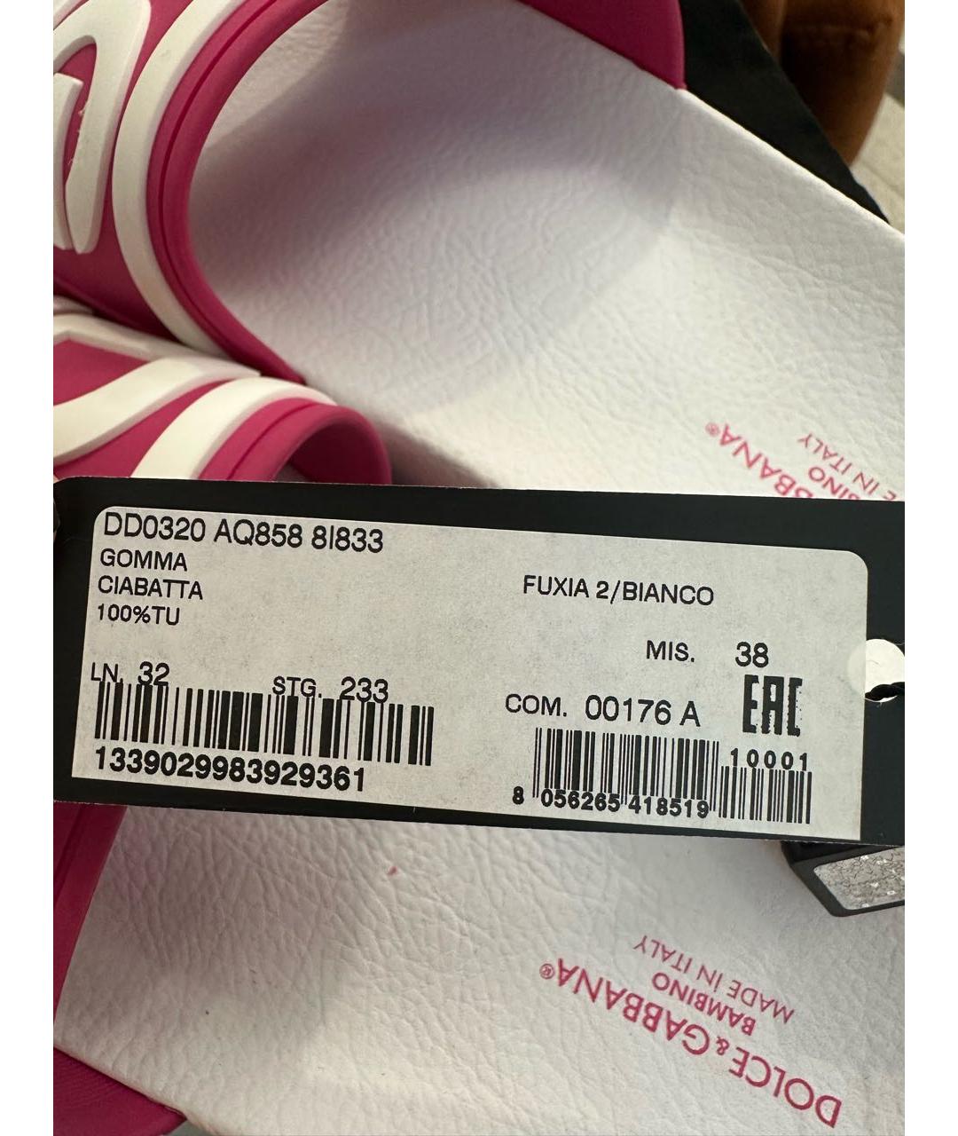 DOLCE&GABBANA Белые резиновые шлепанцы, фото 5