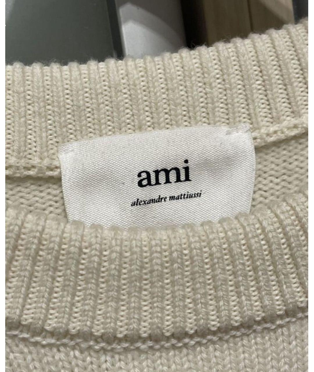 AMI ALEXANDRE MATTIUSSI Бежевый шерстяной джемпер / свитер, фото 8
