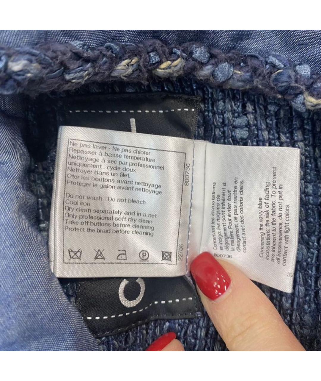 CHANEL Темно-синий твидовый жакет/пиджак, фото 4