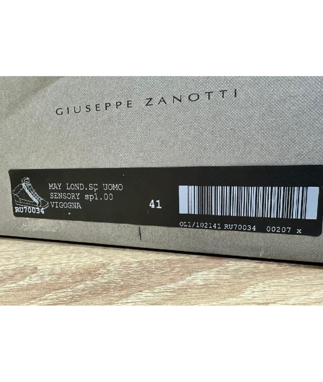 GIUSEPPE ZANOTTI DESIGN Бежевые замшевые высокие ботинки, фото 9