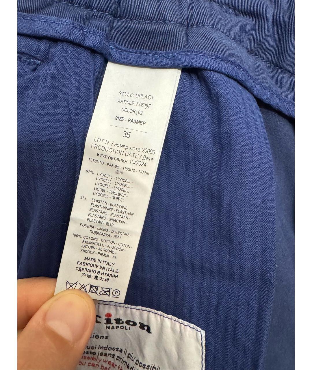 KITON Синие повседневные брюки, фото 7