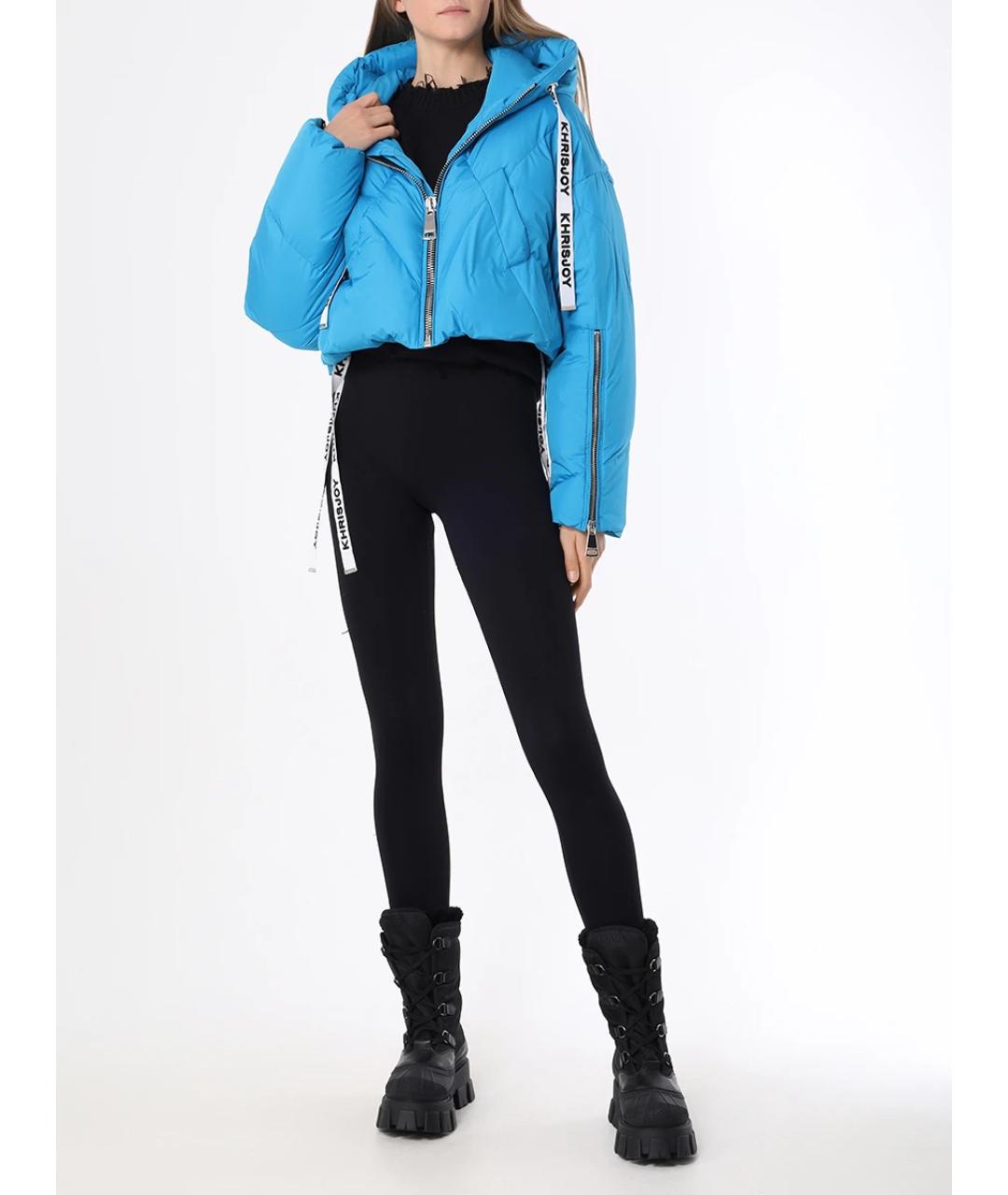 KHRISJOY Голубой полиамидовый пуховик, фото 2