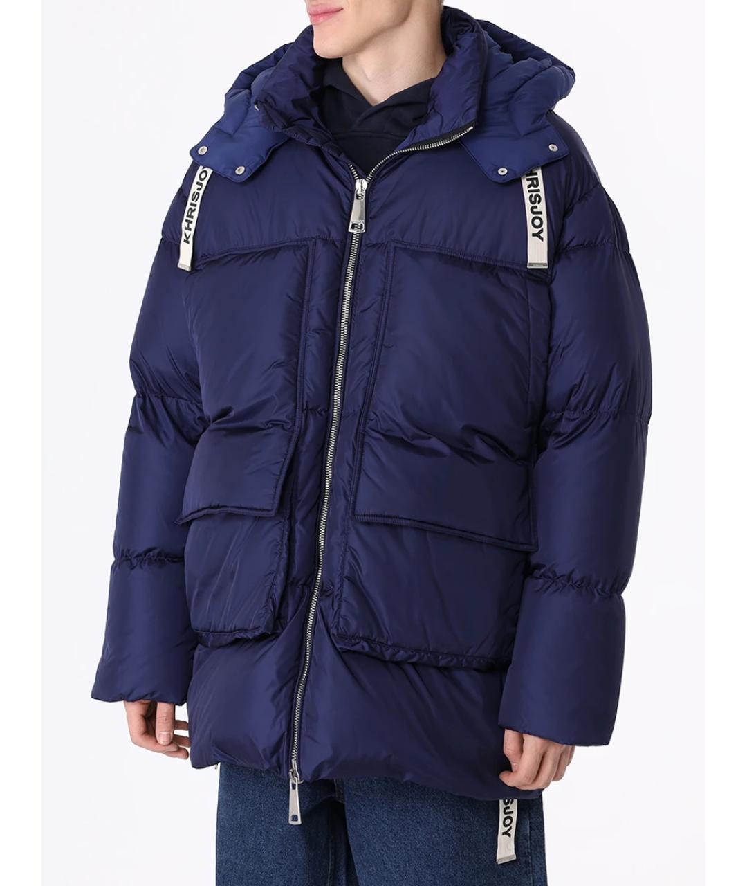 KHRISJOY Синий полиэстеровый пуховик, фото 4