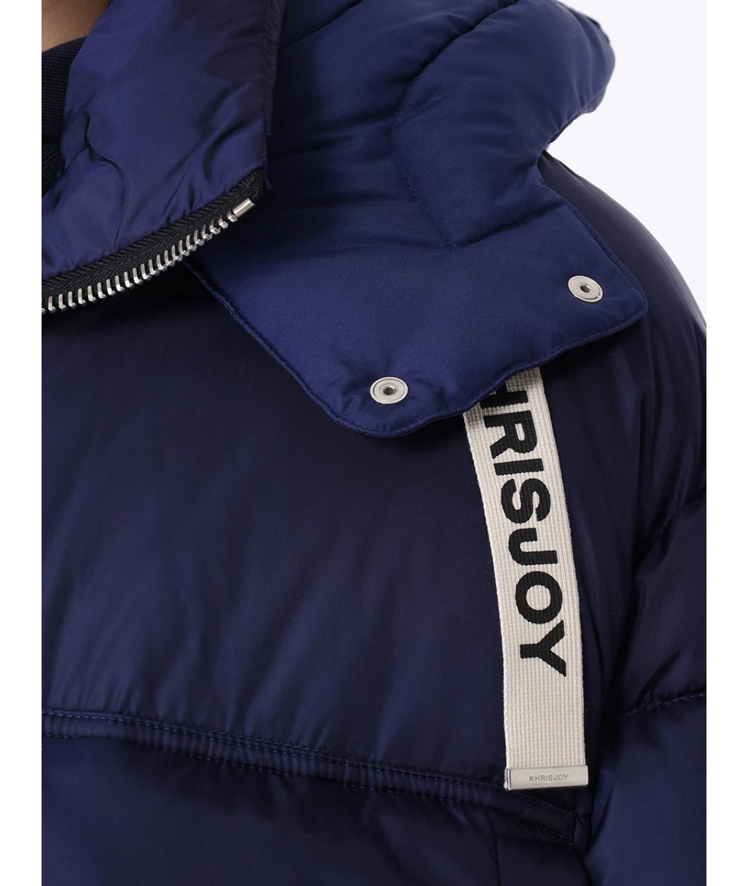 KHRISJOY Синий полиэстеровый пуховик, фото 5