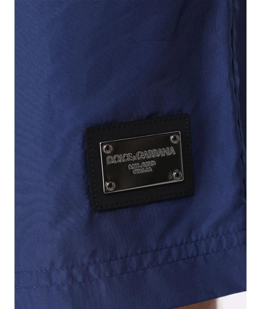 DOLCE&GABBANA Синие полиамидовые шорты, фото 4
