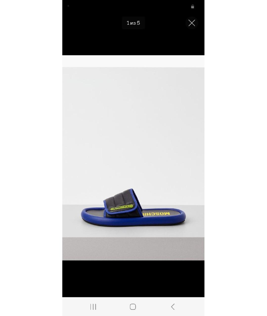 MOSCHINO Синие кожаные шлепанцы, фото 10