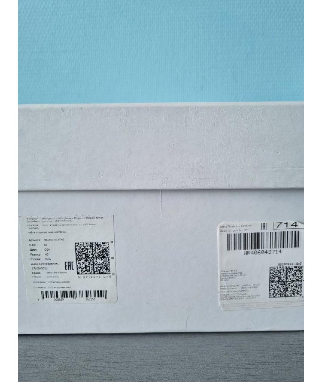 MOSCHINO Синие кожаные шлепанцы, фото 8