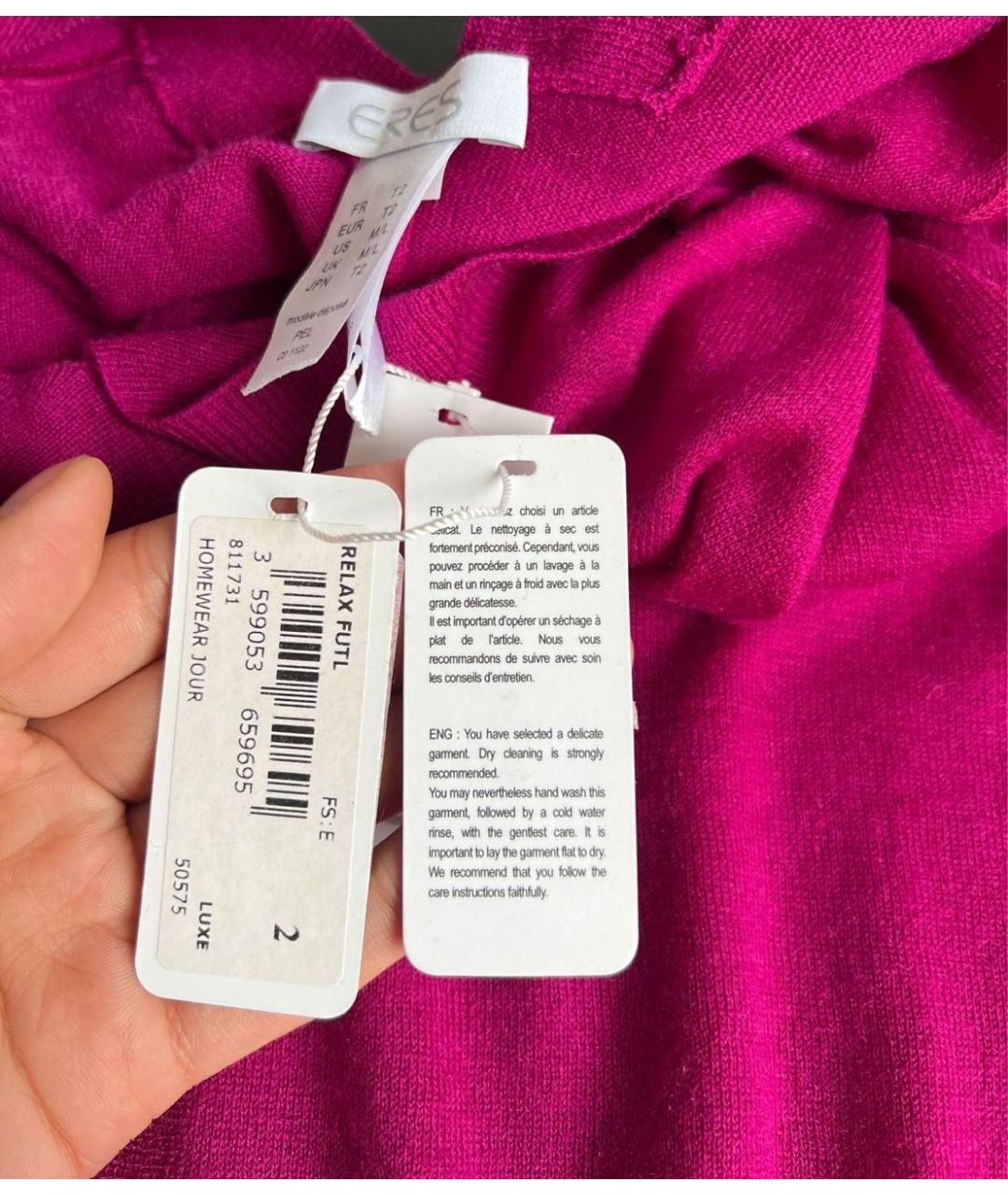 Eres Розовый кардиган, фото 4