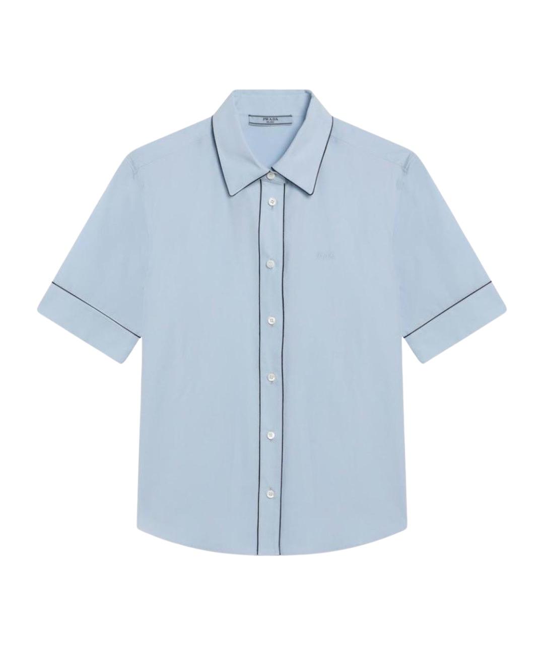 PRADA Голубая хлопковая рубашка, фото 1
