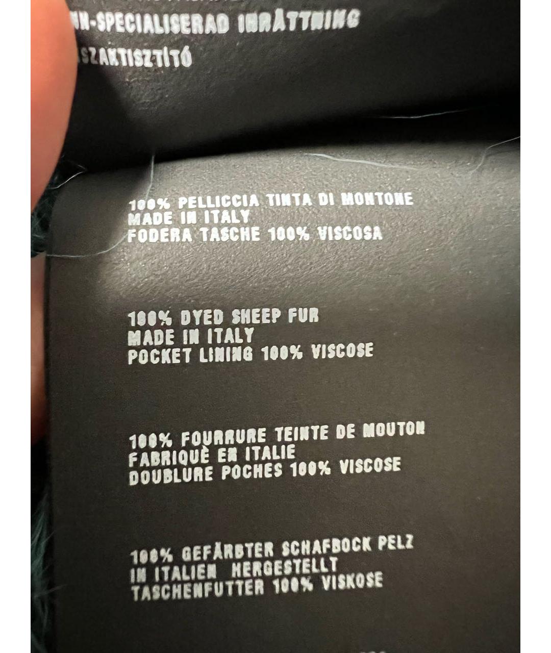 PRADA Коричневая дубленка, фото 7