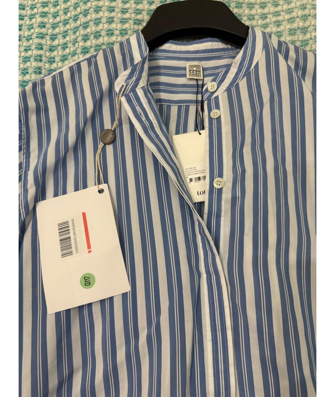 TOTEME Голубая хлопковая рубашка, фото 3