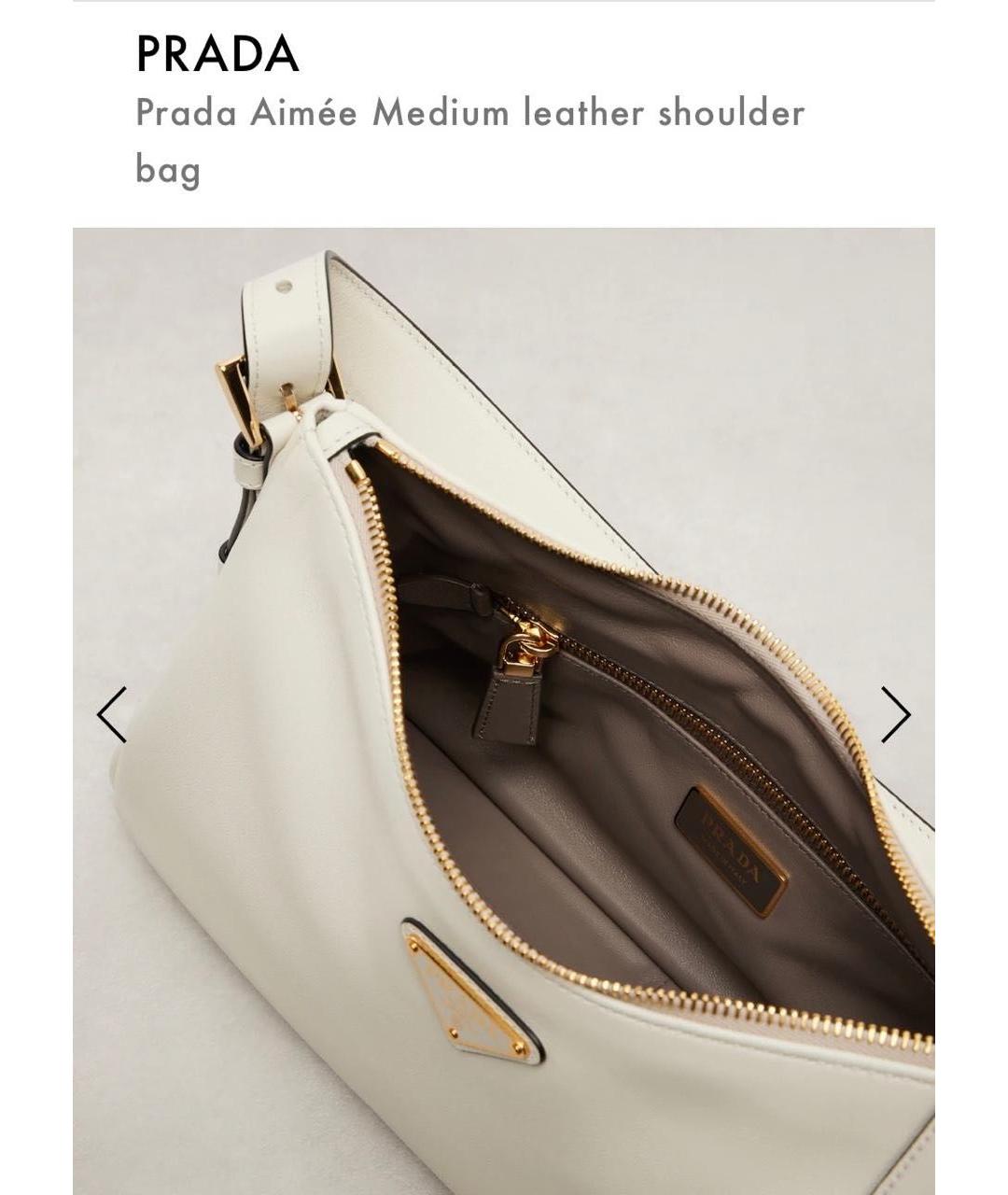 PRADA Белая кожаная сумка через плечо, фото 3