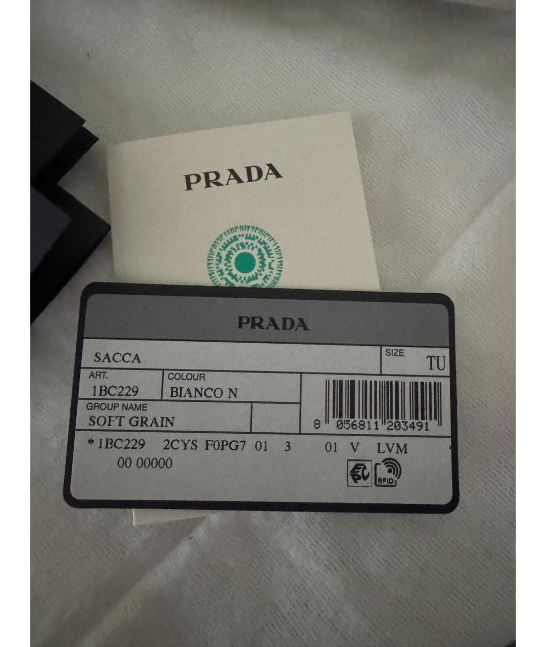 PRADA Белая кожаная сумка через плечо, фото 6