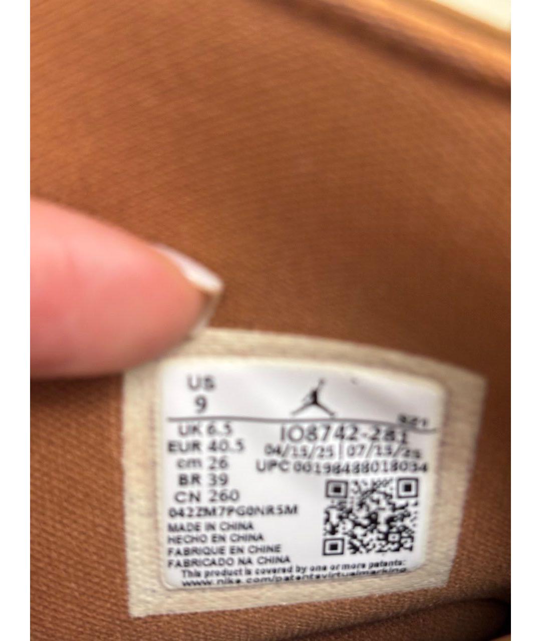 JORDAN Коричневые ботинки, фото 8