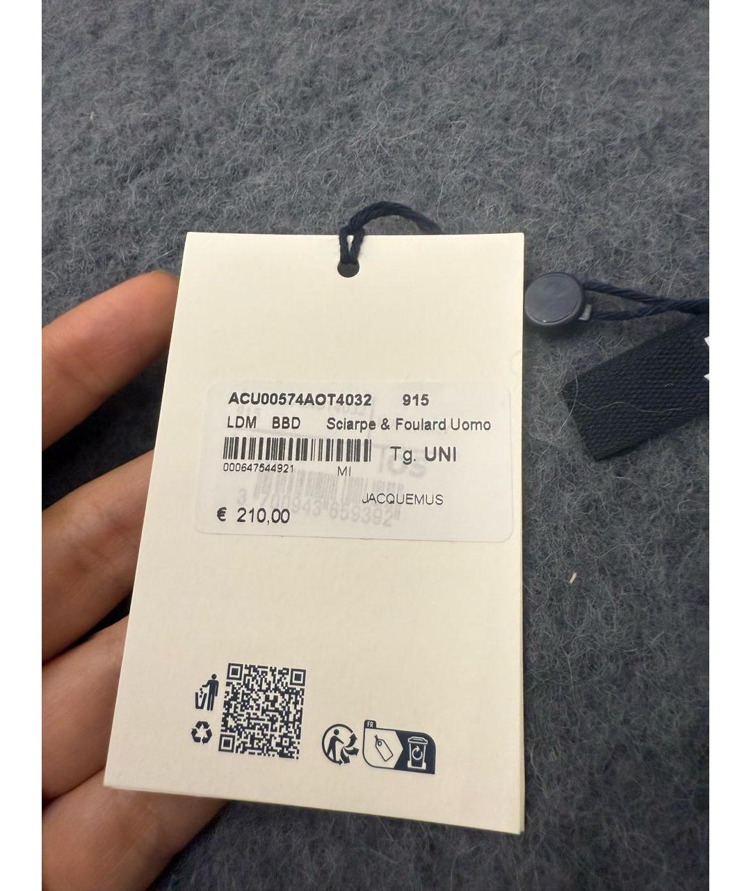 JACQUEMUS Серый шерстяной шарф, фото 5