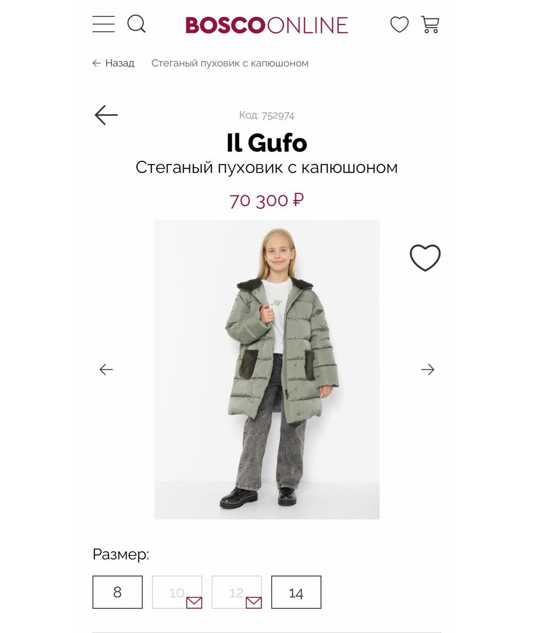 Изображение продукта