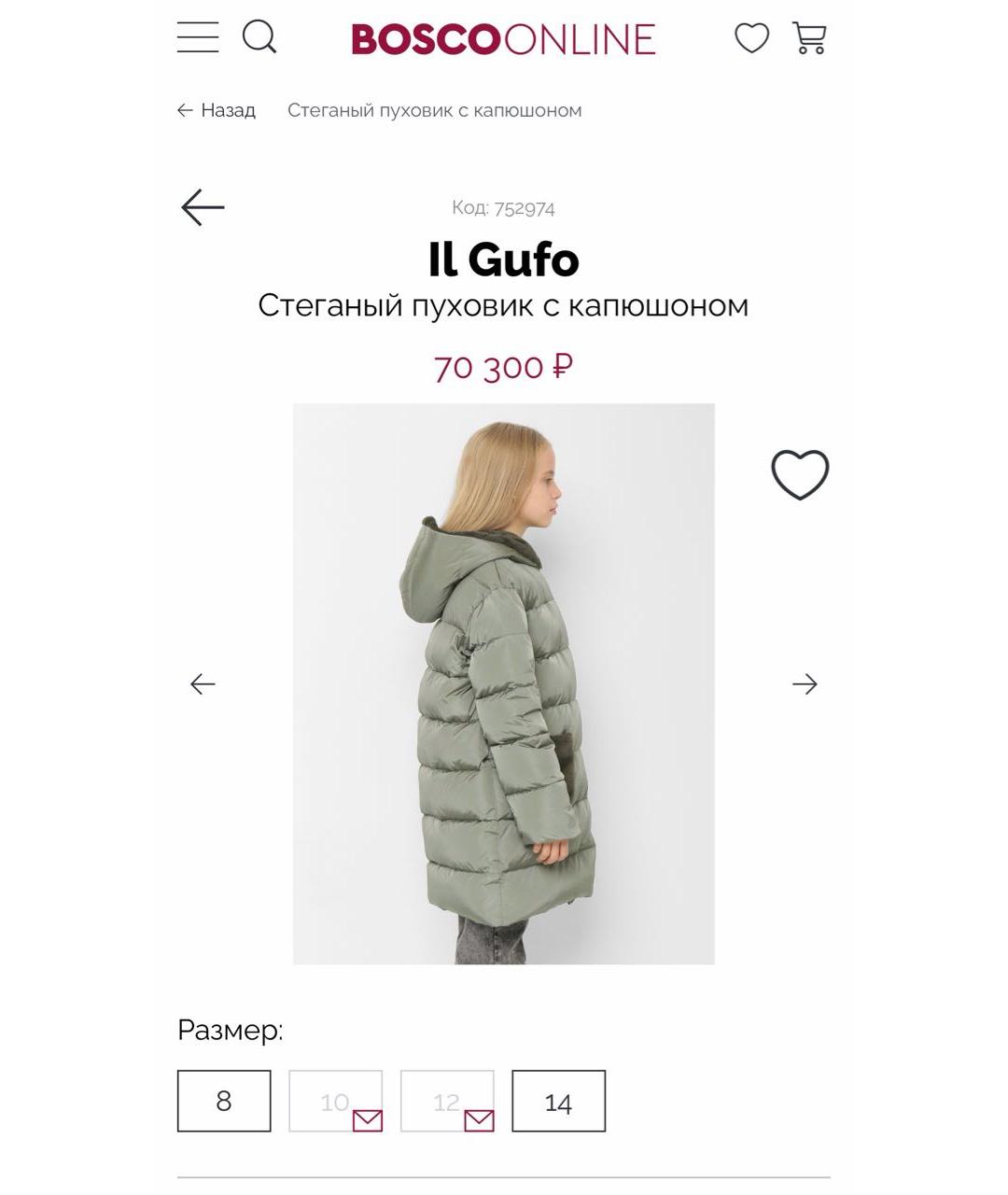 Изображение продукта