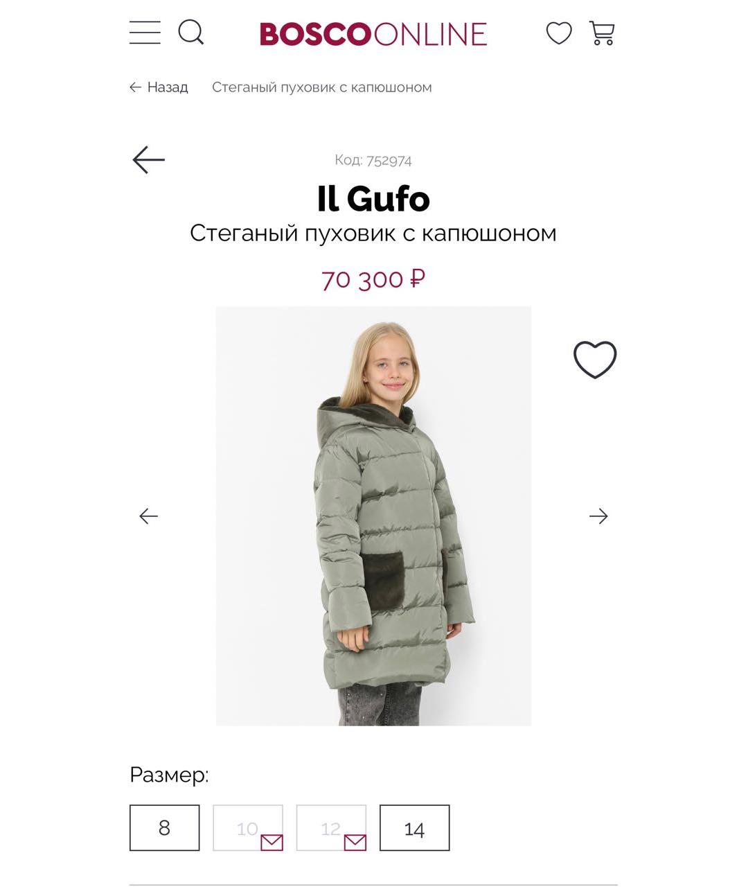 Изображение продукта