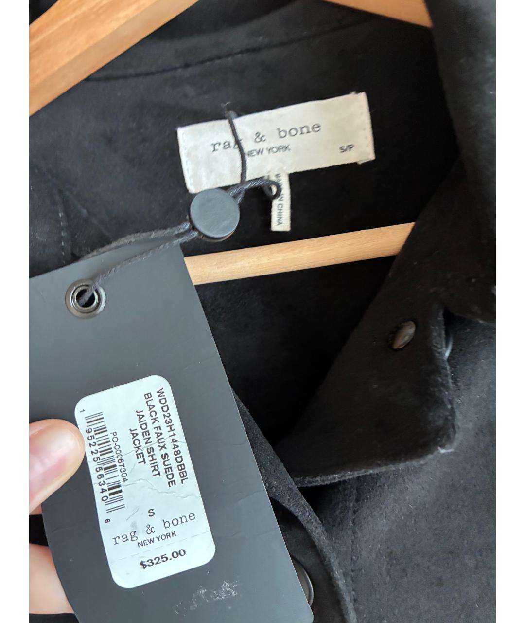 RAG & BONE Черная замшевая куртка, фото 4