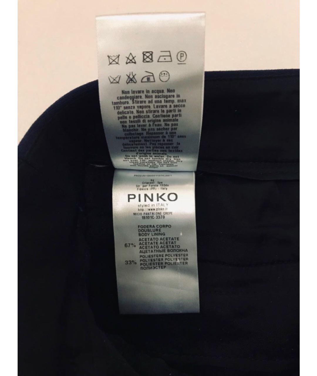 PINKO Темно-синие вискозные брюки узкие, фото 8
