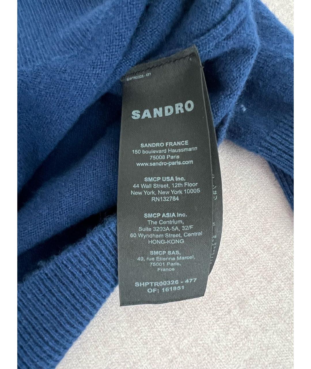 SANDRO Темно-синий кашемировый джемпер / свитер, фото 4