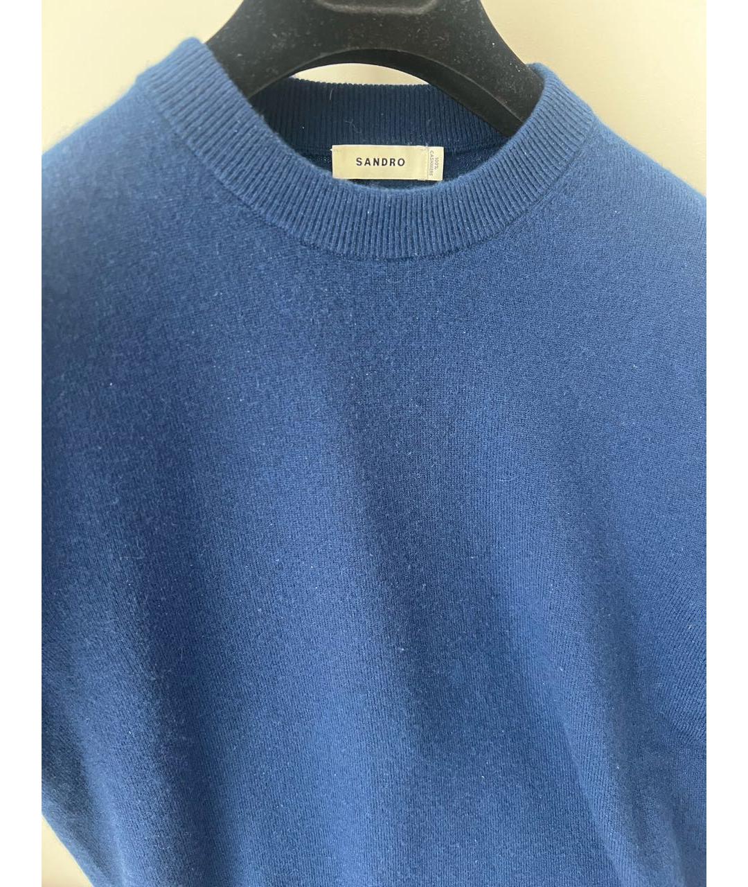 SANDRO Темно-синий кашемировый джемпер / свитер, фото 3