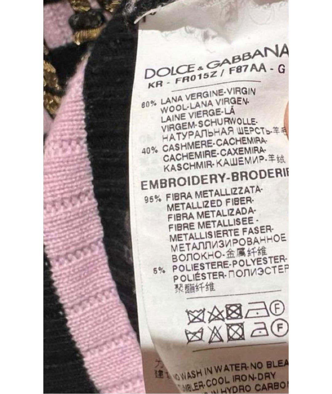 DOLCE&GABBANA Мульти шерстяной джемпер / свитер, фото 7