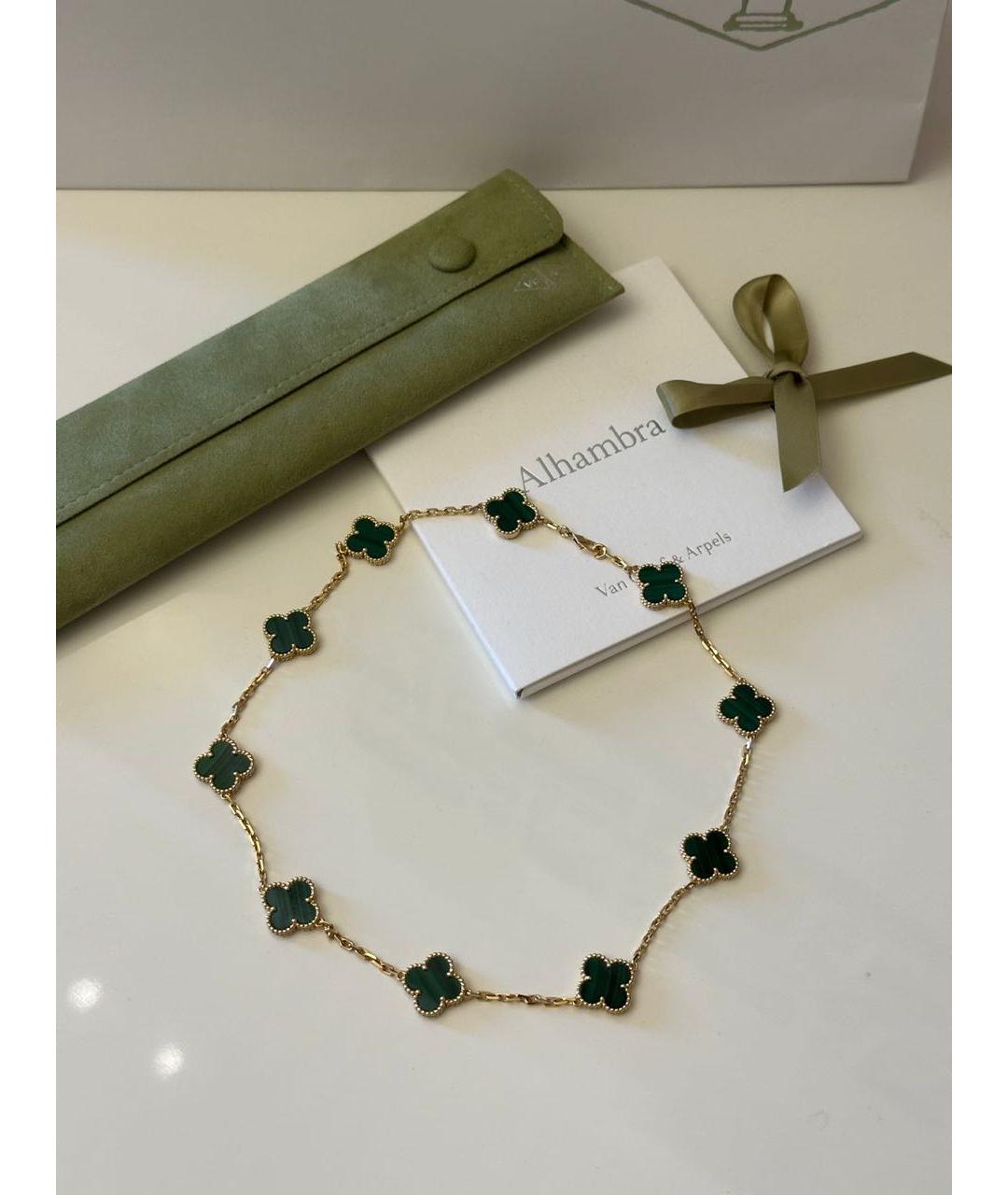 VAN CLEEF & ARPELS Зеленые колье из желтого золота, фото 7