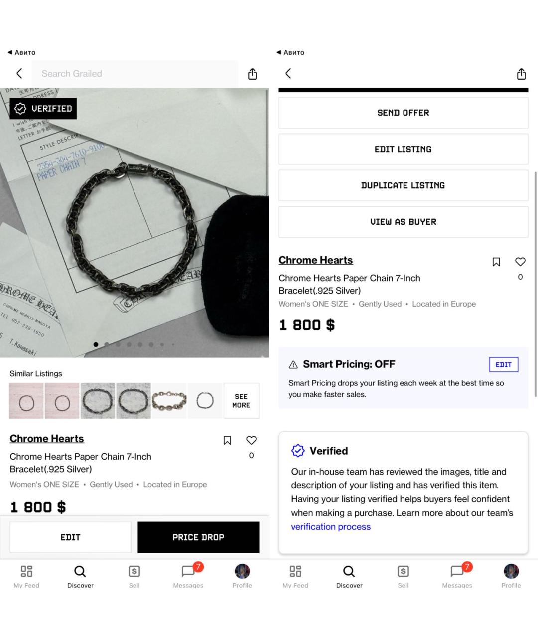 CHROME HEARTS Серебрянный серебряный браслет, фото 7