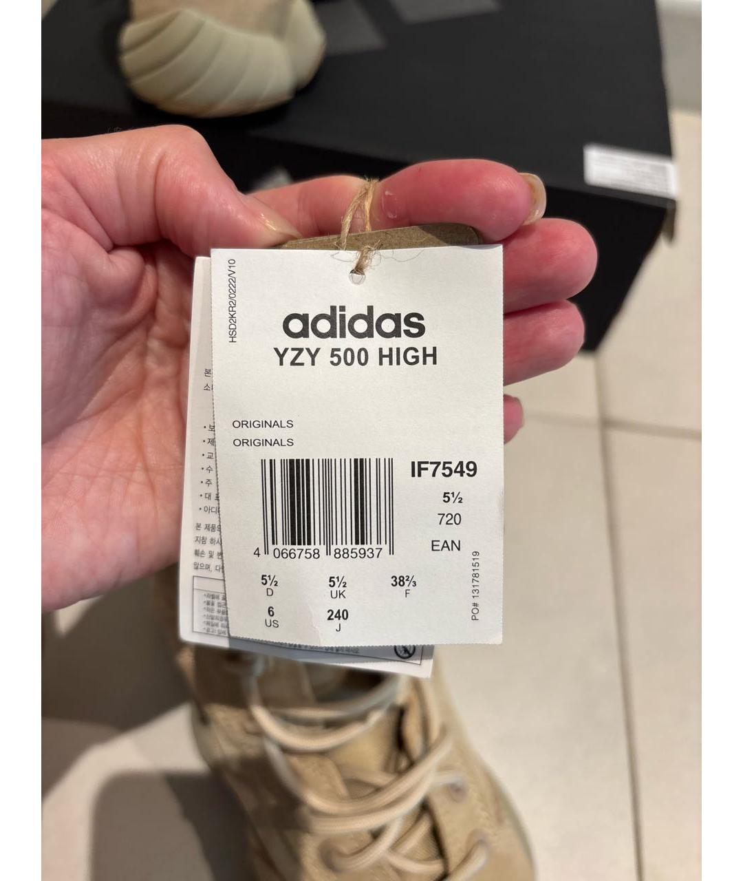 ADIDAS YEEZY Бежевые замшевые кроссовки, фото 4