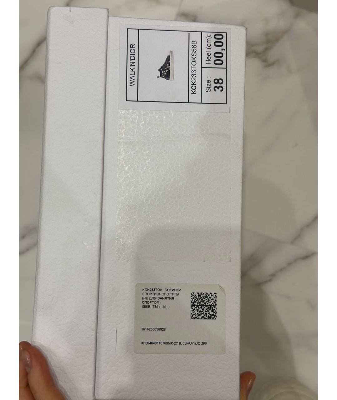 CHRISTIAN DIOR Темно-синие текстильные кеды, фото 6