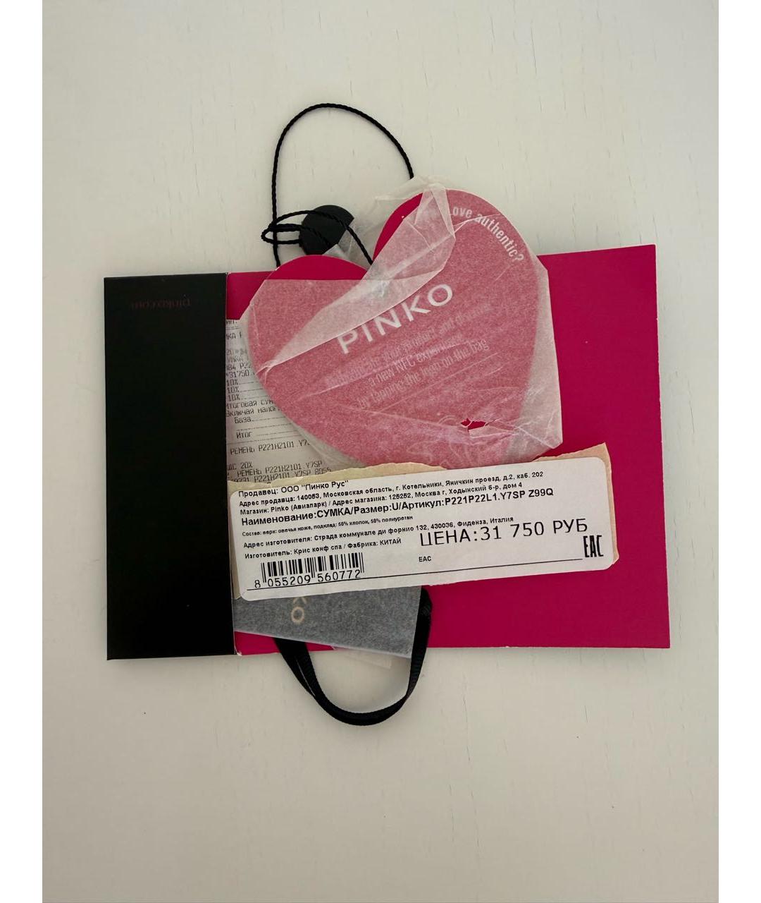 PINKO Черная кожаная сумка через плечо, фото 6