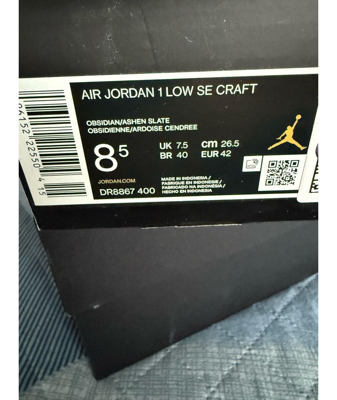 JORDAN Темно-синие кроссовки, фото 7