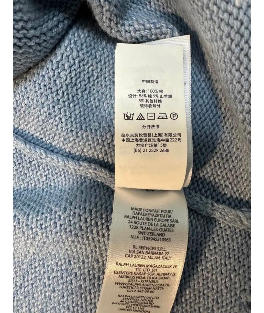 RALPH LAUREN Голубой джемпер / свитер, фото 6
