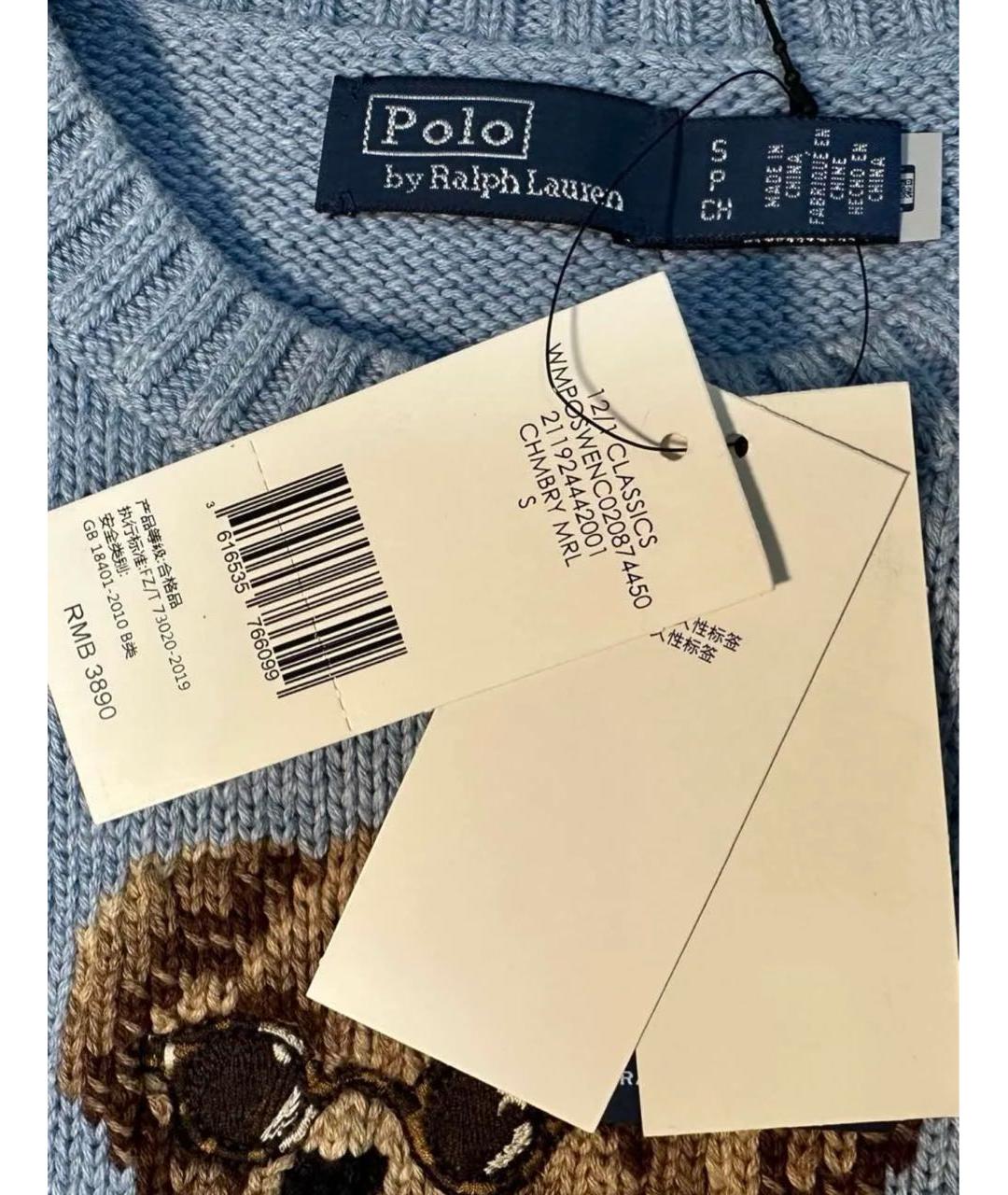 RALPH LAUREN Голубой джемпер / свитер, фото 5